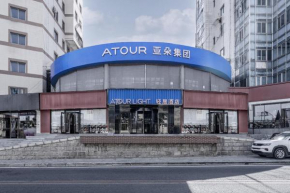 Atour Light Hotel Dalian Xinghai Plaza Shengya Ocean World